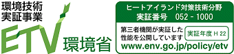 ロゴマーク(横)