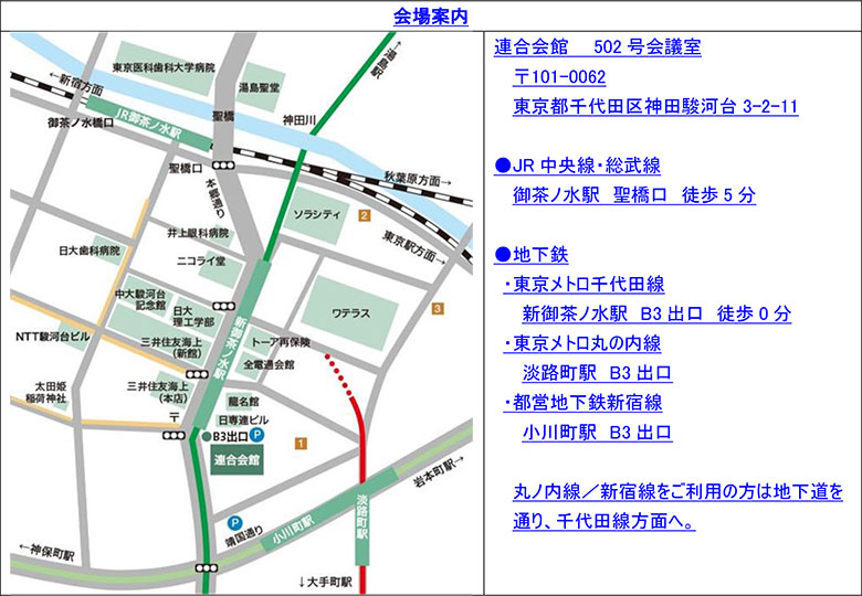 新着情報 | 地中熱利用促進協会 電気電子・建設・衛生工学・情報工学・総合技術管理技術士第二次試験問題集 平成19年受験用/オーム社/電気通信協会